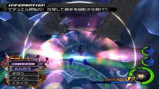KH2FM - Day 68 Progress on Moveset for Soraikosan's Vanitas (Even More Red)