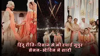 Nupur Sanon and Stebin Ben Wedding Album | Royal Udaipur Wedding | Pre Wedding Rituals