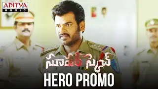 Super Sketch Hero Promo | Super Sketch Movie | Narsing, Shofia | Ravi Chavali