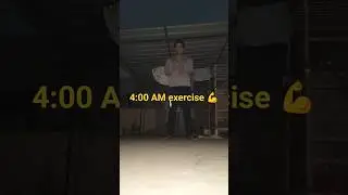 4:00 AM exercise 💪 #seetlehar #haryanvisong #brahmacharya #motivation #premanandjimaharaj #trending