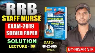 RRB STAFF NURSE EXAM -2019 SOLVED PAPER || DATE-08-02-2015 (Kolkata) |(P-01 ) | LECTURE-29 | YCT