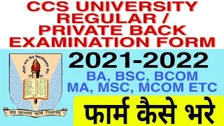 CCS UNIVERSITY EXAM FORM/BACK FORM/CCS UNIVERSITY REGULAR/PRIVATE EXAMINATION FORM