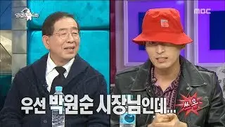 [RADIO STAR] 라디오스타  Personality of SNS Star Go Jang-hwan20180117