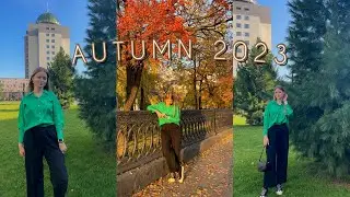 VLOG: поездка в Академгородок🍂 ожидание/реальность