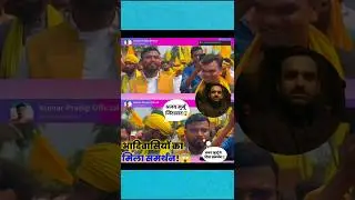 Kudmi Samaj Rights | ST Status Protest in Jharkhand | #shorts