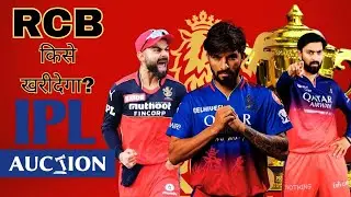 RCB IPL 2026 Mini Auction Strategy REVEALED | Cameron Green to Join RCB? | Full Analysis