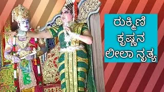ಬಾ ಬೇಗ ಮನಮೋಹನ  ನೃತ್ಯ @Shruthihrs 