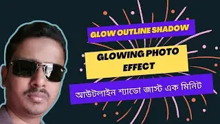 How to Glow Outline Shadow | Photo Effect Photoshop