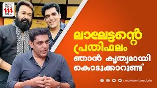 മൈ ജിയ്ക്ക് ഇത്രയേറെ പരസ്യം ചെയ്യാൻ കാരണം | Shaji A K | Haidar Ali