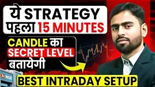 First 15 Minutes Trading Strategy | Market Crash | Reversal Trading | Intraday | Nifty Trading