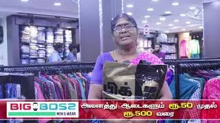 Big Boss Menswear Tiruppur