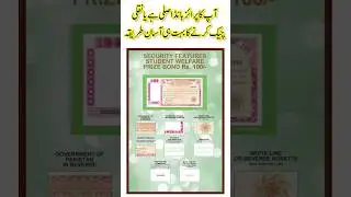 100 PrizeBond 2023 Security Features | How To Check Prize Bond is Real or Fake