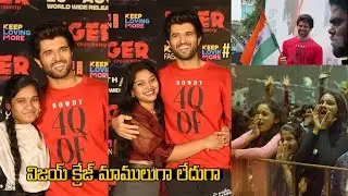 Vijay Deverakonda Latest Visuals At Fans Meet | Liger Movie Promotions | Ananya Panday