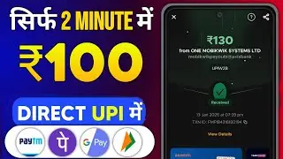 Free ₹60 Cashback | New Campaign Loot Today | Cashback Offer Today | New Loot Offer Today