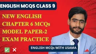 English MCQs for Class 9 | Forms of Verbs | Spelling | Vocabulary | Grammar English MCQs with Usama