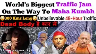 World Biggest Traffic Jam on the way to MahaKumbh | World biggest traffic jam in history | Mahakumbh