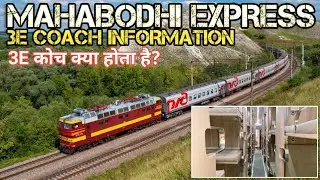 Mahabodhi Express 3E Coach Ka Tour In New Delhi Railway Station | 3E Coach Kaisa Hota Hai ?