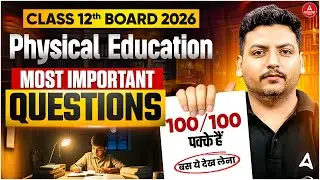 Class 12 Physical Education Most Important Questions | Paper यही से बनेगा | Board Exam 2026