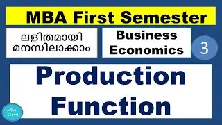 Business Economics-Part:3| Production Function| MBACloud