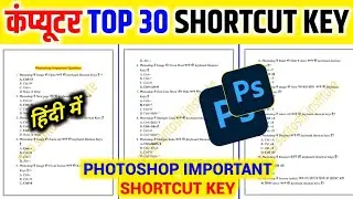photoshop shortcut keys list | photoshop All Shortcut Keys | photoshop shortcut key #photoshop