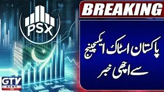 Pakistan Stock Exchange Hits Records High | PSX Today | Breaking News