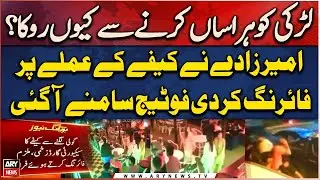 Lahore: Footage emerges of firing on cafe staff