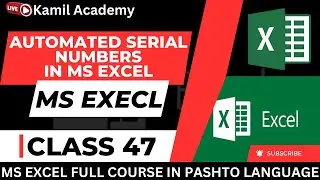 Automated Serial Number Generator in Excel | Step-by-Step Tutorial || In Pashto Language (Class 47)