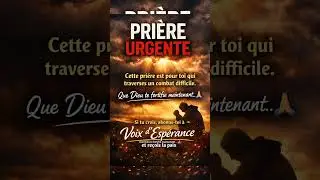 Pri&egrave;re urgente