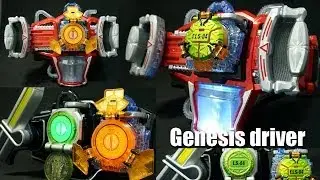 仮面ライダー鎧武 ガイム 変身ベルト DXゲネシスドライバー&メロンエナジーロックシード Kamen Rider Gaimu DX GenesisDriver MelonEnergy LockSeed