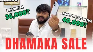Dhamaka Sale is live 👆🤩 || Manish Mobile Raipur