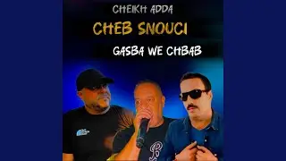 Khoya maryoul nti mamda (Dj ba3oucha)