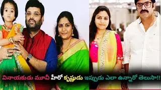 #Vinayakudu movie fame #krishnudu family letest momentes//Flax poster