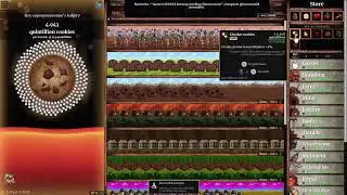 Trying to Platinum Cookie Clicker