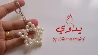 طريقة عمل نجمة بالخرز ❤