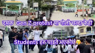 Gen Z protest damak✊prahari dueara goli chalda kehi student vai baini haru ghaite vayeko xa 😢