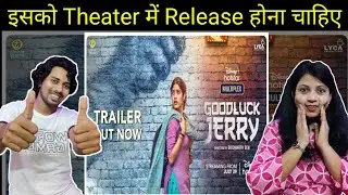 Good Luck Jerry Trailer Official Reaction Review | Janhvi Kapoor | Deepak Dobreyal | Disney hostar