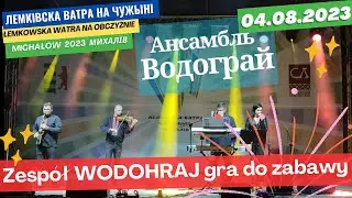 Zesp&oacute;ł WODOHRAJ gra do zabawy na Watrze w Michałowie