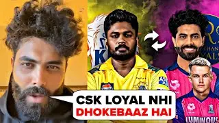 Ravindra Jadeja Emotional Reaction After His Trade to RR in Place of S Samson | R Jadeja Trade to RR
