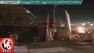 Ujjain Simhastha Kumbh Mela Tragedy | 7 Dead and 90 Injured by Heavy Stroms | MP - V6 News