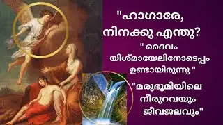 Women of the bible-  