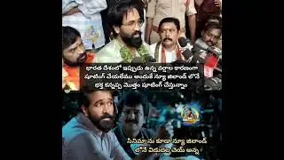 Manchu Vishnu new movie shooting #telugumemes #youtubeshorts #shortvideos #ytshorts