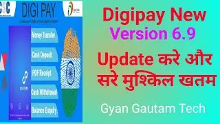CSC DIGIPAY 6.7 & 6.9 Latest Version Download 2022// How to Install Digipay6.9