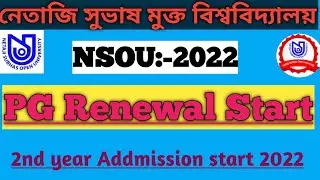 NSOU PG Renewal 2022 // NSOU PG Addmission 2nd year// NSOU PG Renewal 2021