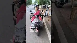 ELECTRIC BIKE UPCOT EV SUPER XL2100 AMMAYI EV MOTORS TIRUVANAMALAI BEST EV BIKE #trending