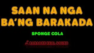 Sponge Cola - Saan Na Nga Ba'ng Barkada [Karaoke Real Sound]