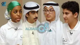 لقاء خالد الحداد و هداية توفيق و عيسى مراد و عبدالله الواوان في برنامج (ديوانية التلفزيون) عن لوياك