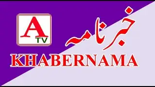 ATv KHABERNAMA 30 Apr 2021