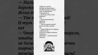 😂😂 #смех #смешныевидео #прикол #шутки #jokes #shorts #shortvideo #lol #юмор #мем #reels