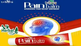 Rcm Trikara Pain Balm ke fayde !! @skumarmlm