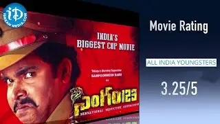 Singham 123 Movie Rating - Sampoornesh Babu || Manchu Vishnu